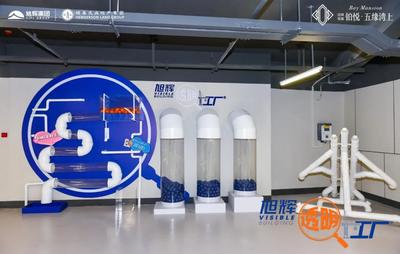 廈門旭輝首座透明工廠盛大開(kāi)放 捅破買房“不透明” 檢驗(yàn)檢測(cè)服務(wù)